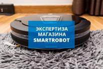 20 правил, как выбрать робот-пылесос. Рассказ эксперта магазина “SmartRobot”