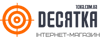 Dесятка