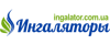 Ingalator.com.ua интернет-магазин