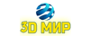 3D МИР