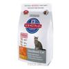 Фото Hill&#039;s Science Plan Feline Young Adult Sterilised Cat Chicken 1,5 кг