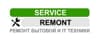 service-remont.com.ua(Услуги)