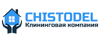 chistodel.name(Услуги)