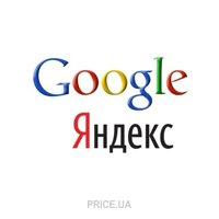 Добавление в Google, Яндекс