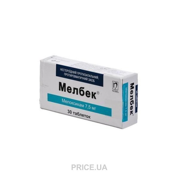 Мелбек Таблетки Купить В Минске Цена