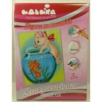 Идейка Котик с аквариумом (7119)