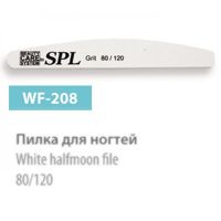 Пилочка минеральная SPL WF-208 SPL 225208