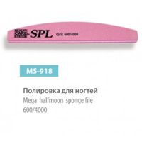 Пилочка минеральная SPL MS-918 SPL 250918