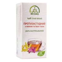 Травяной чай Противопростудный с липой и Иван-чаем