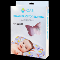 Olvi (Украина) Подушка ортопедична для новонародже