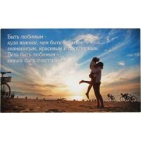 Картина-открытка KL024 13x22 см KL024 Другое