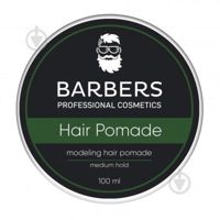 Помада для волос Barbers Modeling Hair Pomade Medi