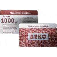 Подарочный сертификат Деко 1000 грн Епіцентр К