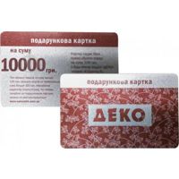Подарочный сертификат Деко 10 000 грн Епіцентр К