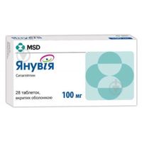 Янувия таблетки 100 мг Мерк Шарп и Доум Б.В.