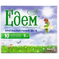 Эдем №10 таблетки 5 мг Фармак