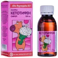 Кетотифен 100 мл сироп 5 мг Борщаговский ХФЗ