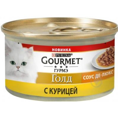 Корм для кошек гурме украина