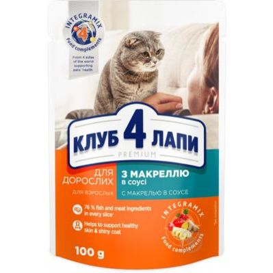 Клуб 4 лапы корм для кошек харьков